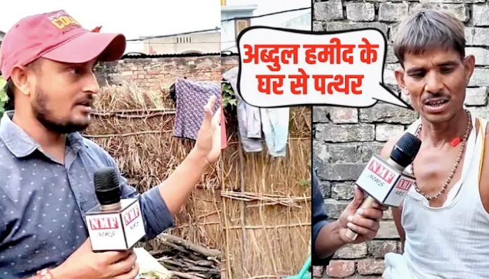 Bahraich कांड: NMF NEWS पहुंचा Ramgopal के घर, भाइयों ने वारदात के बारे में क्या बताया ?