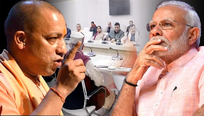चुनाव परिणाम देखकर गुस्साए Yogi, बुला ली बैठक, Modi की हालत खराब
