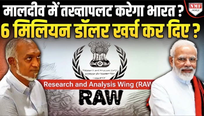 मोदी का बदला, अमेरिकी अखबार Washington Post ने RAW का प्लान लीक कर दिया?