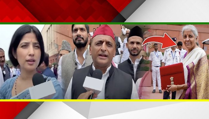 वित्त मंत्री Nirmala Sitharaman ने पेश किया बजट, Akhilesh Yadav और Dimple Yadav ने साधा निशाना