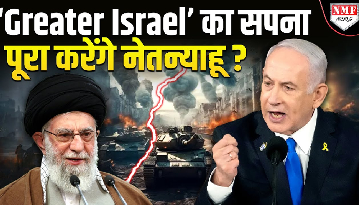 Middle East में Israel का भौकाल, Iran का भी खत्म हुआ गेम ?