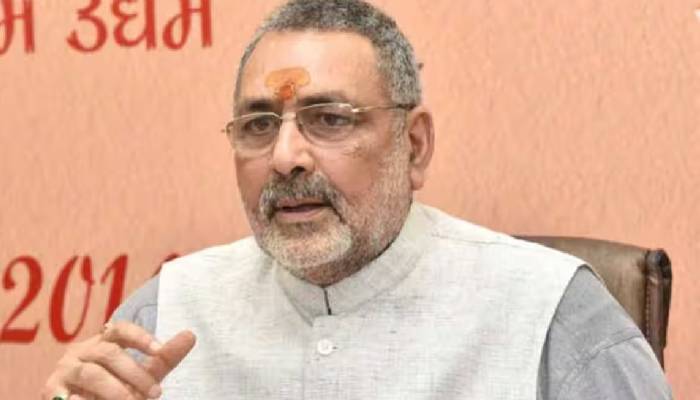 केंद्रीय मंत्री गिरिराज सिंह ने मौलाना शहाबुद्दीन रजवी के बयान पर दी कड़ी प्रतिक्रिया