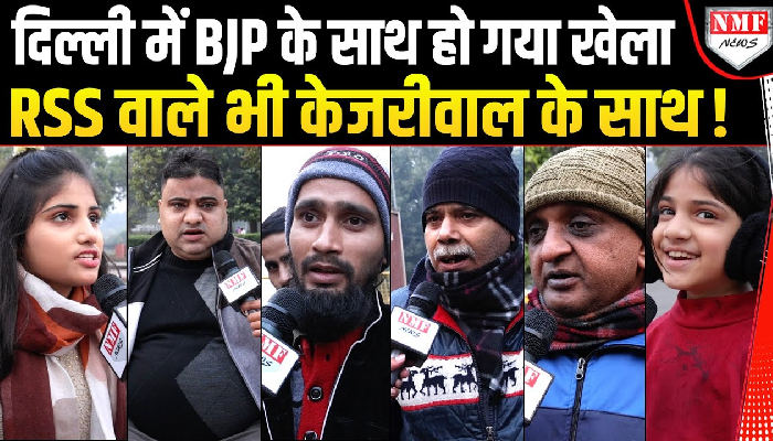 क्या Modi से ‘दुश्मनी’ निकाल रहा RSS, आखिर समर्थक क्यों कर रहे Kejriwal की बात ?