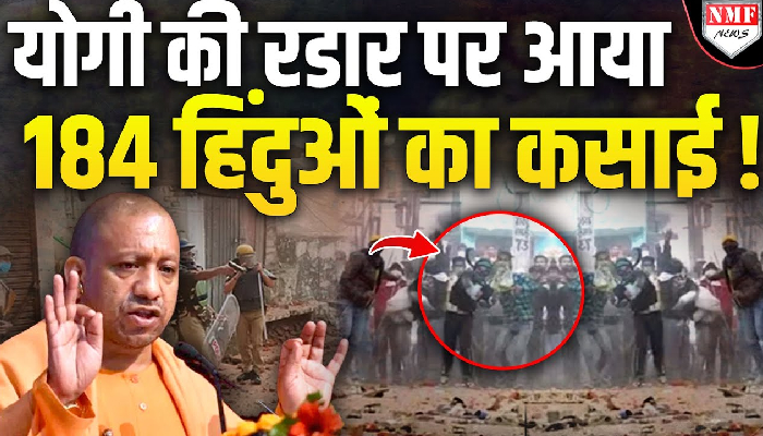 संभल में 1978 में हुए सांप्रदायिक दंगों की होगी जांच, योगी सरकार ने एक हफ़्ते में जांच रिपोर्ट तैयार करने के दिए आदेश