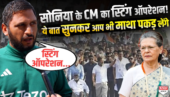 इस युवा ने सबूतों के साथ Congress को दिखाया आईना, यकीन नहीं हो तो सुनिए ये बात...