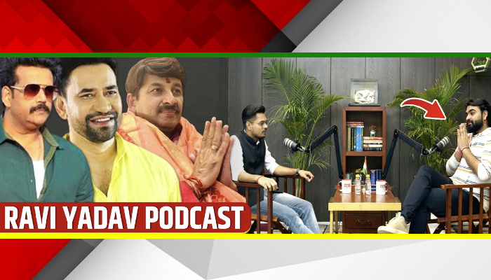 नीलकंठ फिल्म के एक्टर Ravi Yadav ने रवि किशन, निरहुआ, मनोज तिवारी से क्या मांग लिया I Podcast