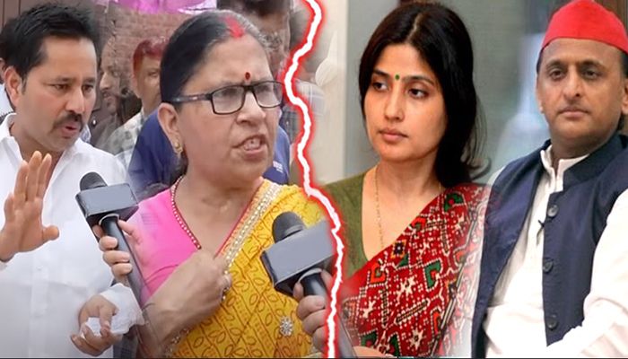 Kannauj में Akhilesh की बेइज्जती के बाद Mainpuri में Dimple को पड़ी गालियां? Yogi भी हैरान!